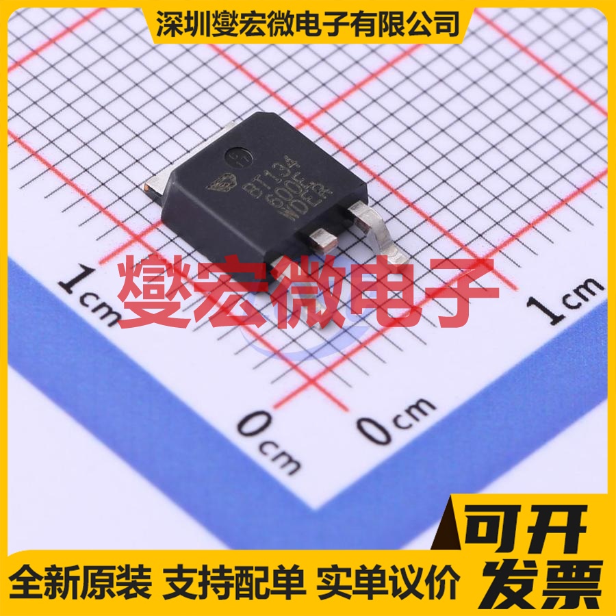 BT134-600E TO-252 600V 2A 可控硅晶闸管/模块