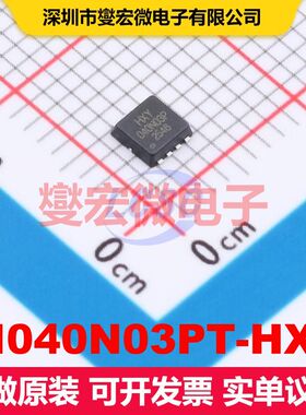 DI040N03PT-HXY DFN-8L(3x3) MOSFET 场效应管 分立半导体
