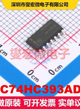 MC74HC393ADG SOIC-14 计数器/分频器 逻辑 集成芯片IC
