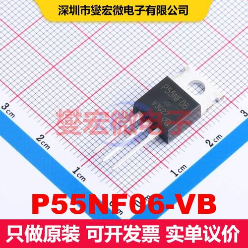 P55NF06-VB TO-220AB 场效应管 晶体管 分立器件