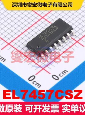 EL7457CSZ SOIC-16 栅极驱动器 电源管理 集成芯片IC