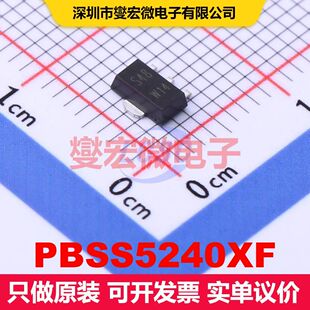 PBSS5240XF SOT-89-3 双极晶体管 BJT晶体管 分立半导体