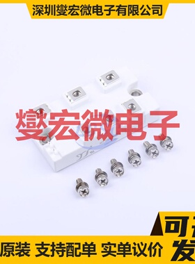 MT100DT08L1 L1 800V 100A 可控硅晶闸管/模块