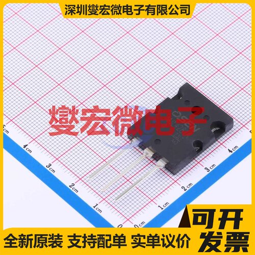 MJL4281A TO-3PL 三极晶体管