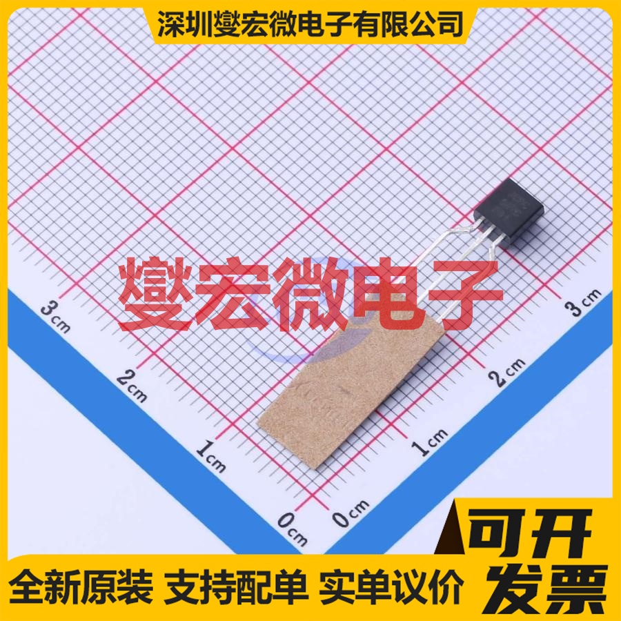 BC547CTFR TO-92-3 NPN 45V 100mA 三极晶体管