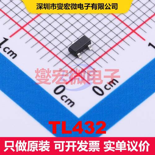 TL432 SOT-23 电压基准 电源管理 集成芯片IC