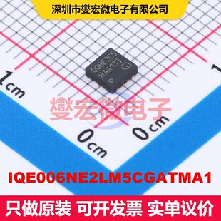 IQE006NE2LM5CGATMA1 IPAK(TO-251AA) MOSFET 场效应管 分立半