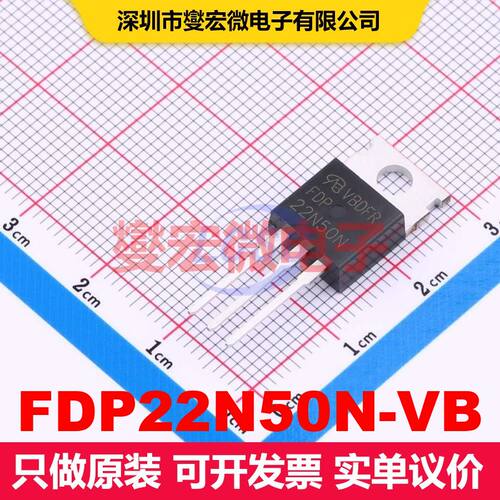 FDP22N50N-VB TO-220AB 场效应管 晶体管 分立器件