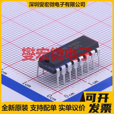 ULN2003APG DIP-16 七路 达林顿晶体管