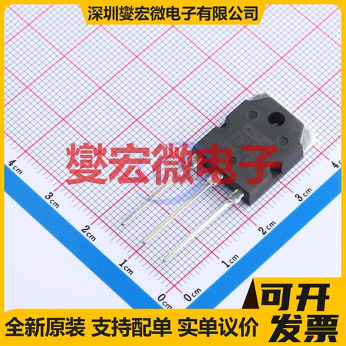 TIP35C TO-3PNT 三极晶体管