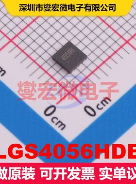 LGS4056HDB DFN-8(3x3) 电池管理 电源管理 集成芯片IC