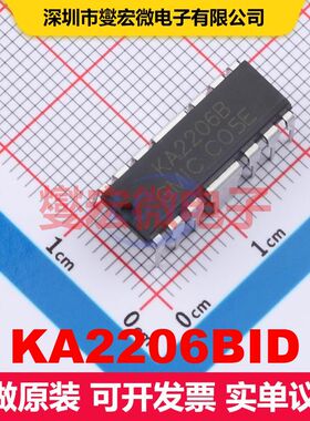 KA2206BID HDIP-12 音频功率放大器 音频芯片IC