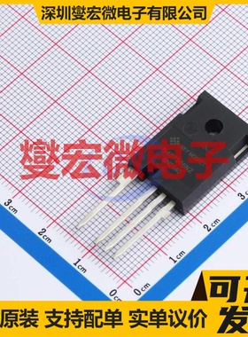 HNVH4L075N065SC1 TO-247-4L  碳化硅场效应管