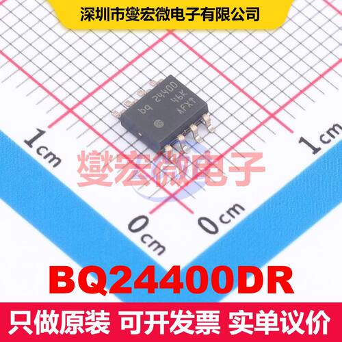 BQ24400DR SOIC-8 电池充电IC 电源管理 集成芯片IC
