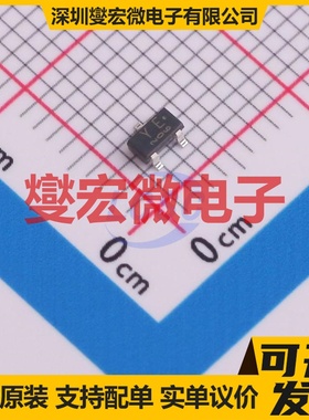 RN2405,LF(T SOT-346 PNP 三极晶体管