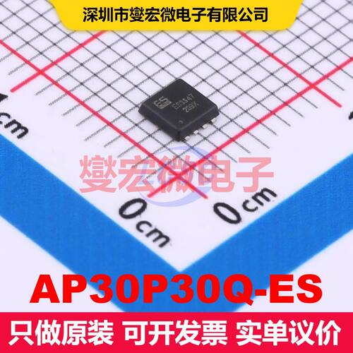 AP30P30Q-ES PDFN3x3-8L 场效应管 晶体管 分立器件