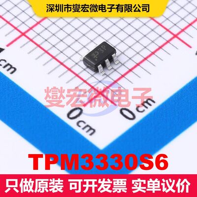 TPM3330S6 SOT-23-6 配电开关/负载驱动器 电源管理 集成芯片IC