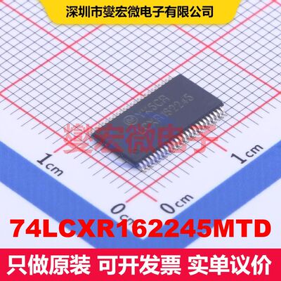 74LCXR162245MTD TSSOP-48-6.2mm 缓冲/驱动/接收/收发器 逻辑 集