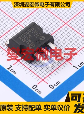 ACST610-8R I2PAK 800V 6A 可控硅晶闸管/模块