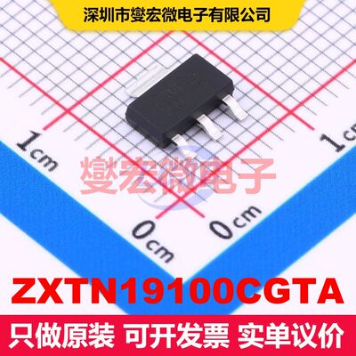 ZXTN19100CGTA SOT-223-3 双极晶体管 BJT晶体管 分立半导体