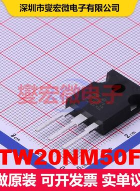 STW20NM50FD TO-247 MOSFET 场效应管 分立半导体
