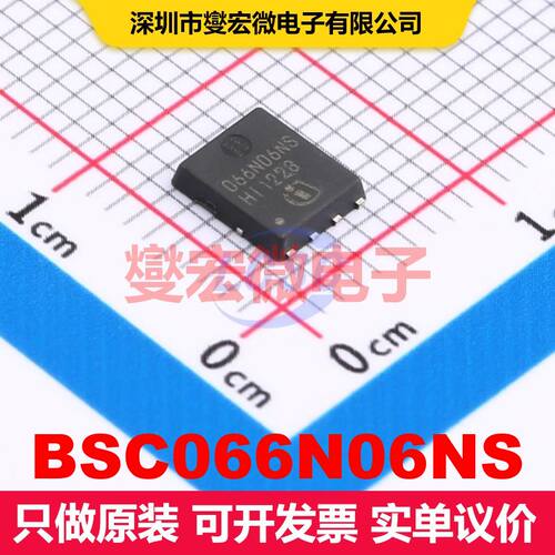 BSC066N06NS TDSON-8 MOSFET 场效应管 分立半导体