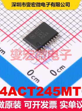 74ACT245MTC TSSOP-20 缓冲/驱动/接收/收发器 逻辑 集成芯片IC