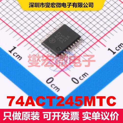 74ACT245MTC TSSOP-20 缓冲/驱动/接收/收发器 逻辑 集成芯片IC