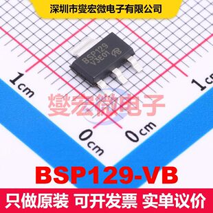 BSP129-VB SOT-223 场效应管 晶体管 分立器件