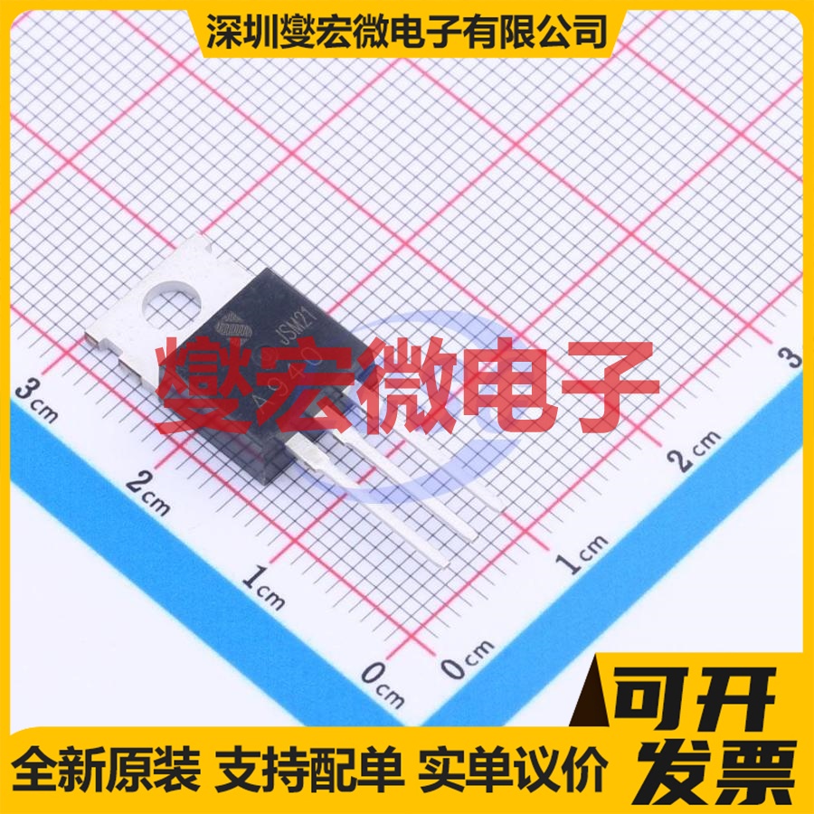 2SA940 TO-220 PNP 150V 1.5A 三极晶体管