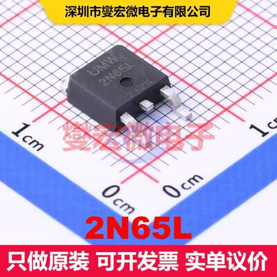 2N65L TO-252 MOSFET 场效应管 分立半导体