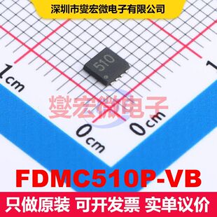 FDMC510P-VB DFN3x3-8 场效应管 晶体管 分立器件