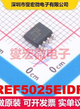REF5025EIDR SOIC-8 电压基准 电源管理 集成芯片IC