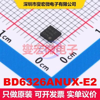 BD6326ANUX-E2 UFDFN-10-EP 电机驱动/控制器 电源管理 集成芯片I