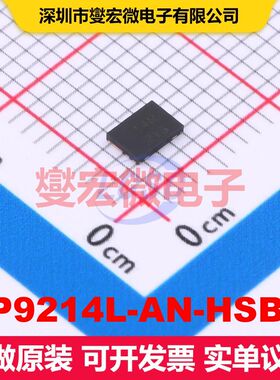 AP9214L-AN-HSB-7 UDFN2535-6 电池管理 电源管理 集成芯片IC