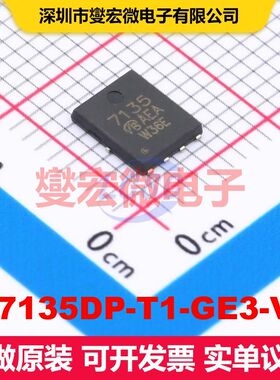 SI7135DP-T1-GE3-VB DFN5x6-8 场效应管 晶体管 分立器件