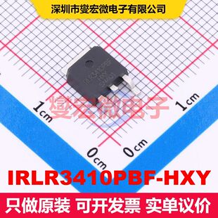 IRLR3410PBF-HXY TO-252-2L 场效应管 晶体管 分立器件