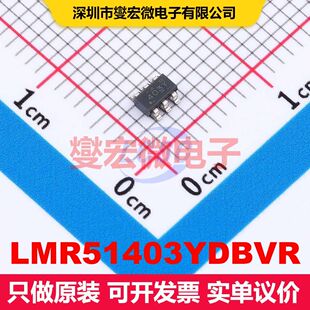 LMR51403YDBVR SOT-23-6 DC-DC开关电压调节器 电源管理 集成芯片