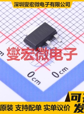 PZTA06 SOT-223-4 NPN 80V 500mA 三极晶体管