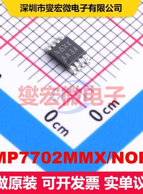 LMP7702MMX/NOPB VSSOP-8 线性放大器 线性 集成芯片IC