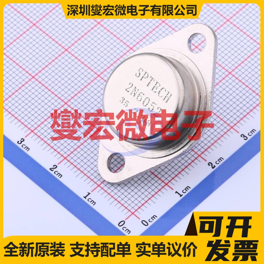 2N6052 TO-3  达林顿晶体管