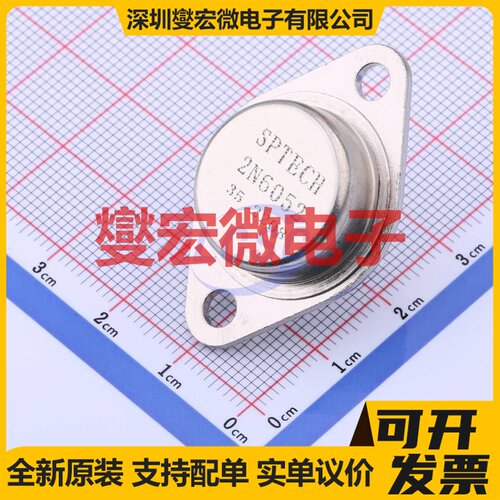 2N6052 TO-3 达林顿晶体管