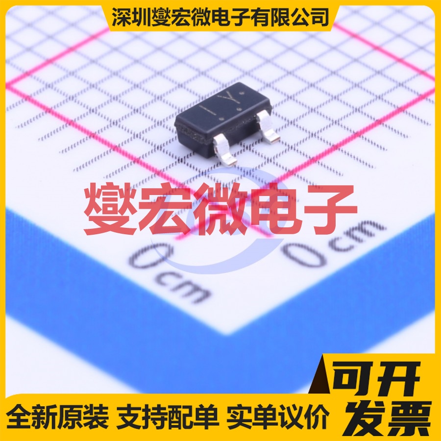 2SA1298-Y,LF SOT-23 PNP 25V 800mA 三极晶体管