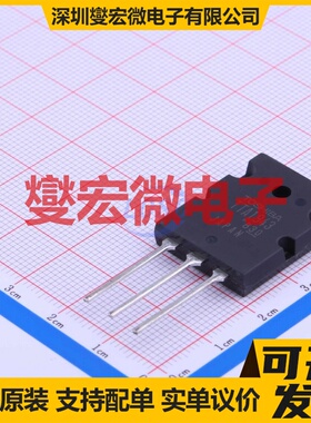 TTA1943(Q) TO-3P PNP 230V 15A 三极晶体管
