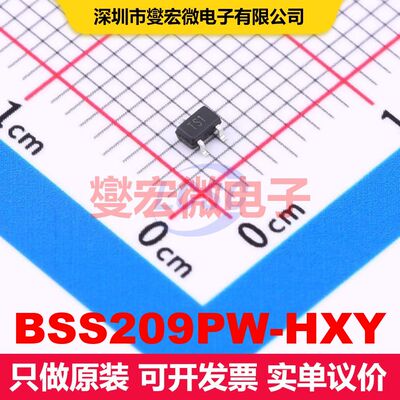 BSS209PW-HXY SOT-323 场效应管 晶体管 分立器件