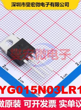 HYG015N03LR1P TO-220FB-3L 场效应管 晶体管 分立器件