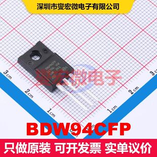 BDW94CFP TO-220-3 双极晶体管 BJT晶体管 分立半导体