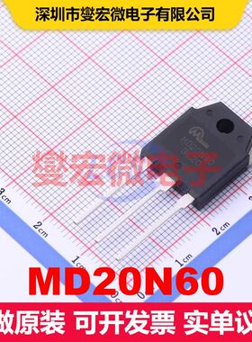 MD20N60 TO-3P-3 MOSFET 场效应管 分立半导体