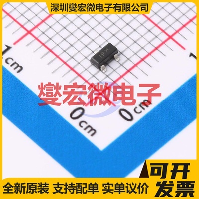 SMMBT2222ALT3G SOT-23 NPN 40V 600mA 三极晶体管