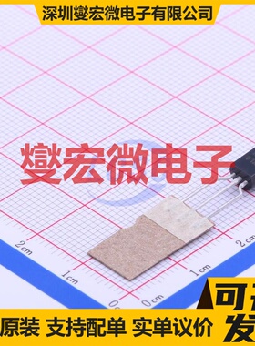 2SA1013-O TO-92LM PNP 160V 1A 三极晶体管